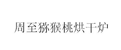 &#21315;&#20159;&#24179;&#21488;&#95;&#21315;&#20159;&#65288;&#20013;&#22269;&#65289;&#19968;&#31449;&#24335;&#26381;&#21153;&#24179;&#21488;
