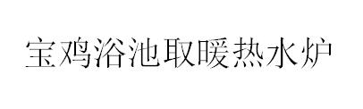 &#21315;&#20159;&#24179;&#21488;&#95;&#21315;&#20159;&#65288;&#20013;&#22269;&#65289;&#19968;&#31449;&#24335;&#26381;&#21153;&#24179;&#21488;